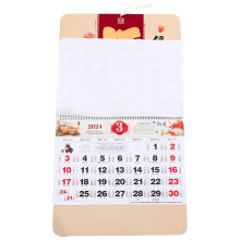 Chinesischer Stil Kalender, Monatskalender Aufhängen 2024