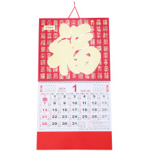 3St Trennbarer 2024 Kalender Wandkalender Jahr Des Drachen Anhänger