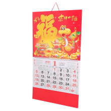 2Stk Vintage Mondkalender 2025 Jahr Schlange Mit Feiertagen