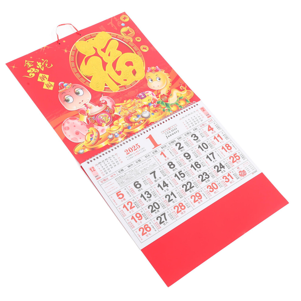 Photos - Other Office Equipment 5Pcs Vintage  Chinese Lunar Calendar With International Holidays 2025