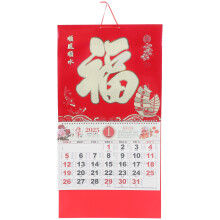 Chinesischer Wandkalender Jahr Schlange 2025