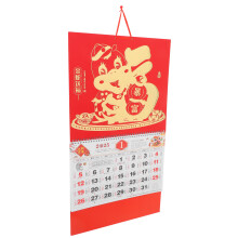 3Stück Chinesisches Schlangenjahr Hängender Kalender 2025 Neujahrsfest