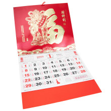 Wandkalender 2023 Chinesischer Mondkalender Für Zuhause
