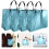 12 Glänzende Wiederverwendbare Einkaufs- Geschenktaschen 10