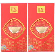 8 . Roter Umschlag Hasenjahr 2023 Chinesisches Neujahr Geldgeschenk