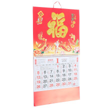 Chinese New Year Wandkalender Jahr Schlange 2025 Für Wohn Und Büro