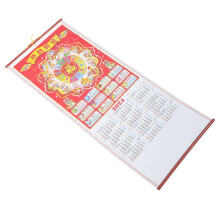 3Stück Chinesischer Stil Wandkalender Haushaltsmonatskalender