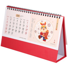 4Stk Tischkalender Jahr Des Kaninchens Tischkalender Mehrzweckkalender