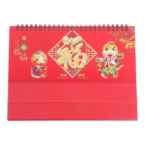 4Stück Chinesischer Stil Kalender Mit Chinesischer Malerei 2