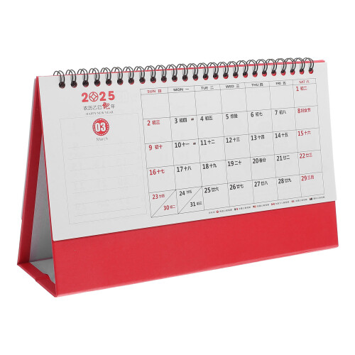 4Stück Chinesischer Stil Kalender Mit Chinesischer Malerei 1