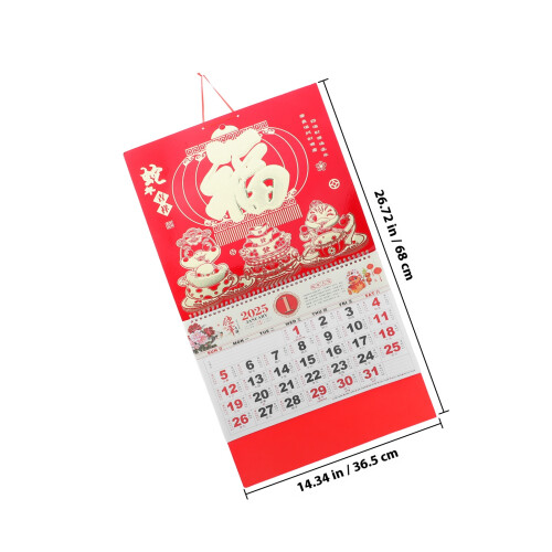Calendário Chinês Do Ano 2025 Para Sala 1