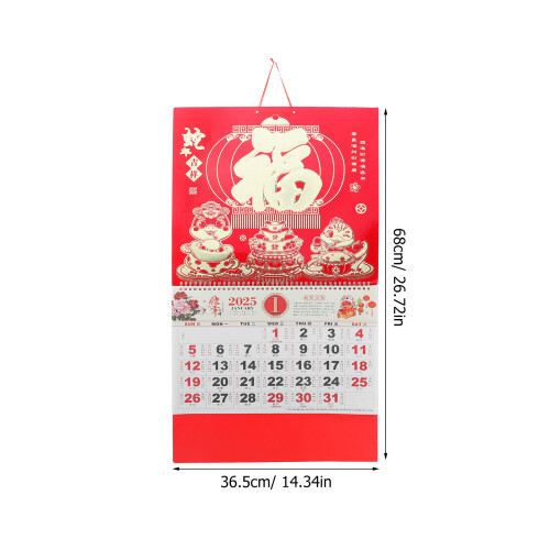 Calendário Chinês Do Ano 2025 Para Sala 2