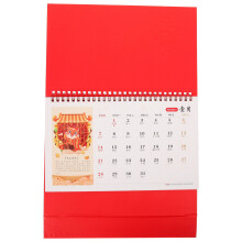Calendário De Chinês 2024 Autossustentável Ano