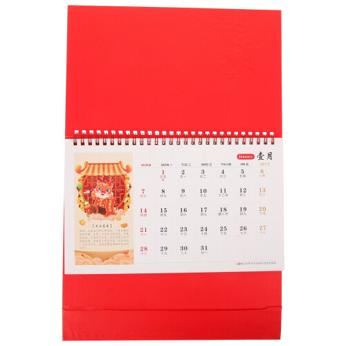 Calendário De Chinês 2024 Autossustentável Ano