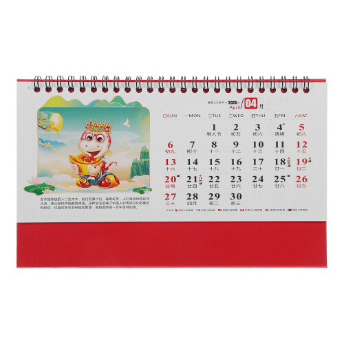 2 Unidades Calendário Chinês Para Escritório Ano
