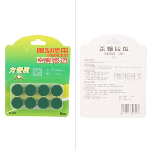 8 Pack Cockroach Killing Bait Set, Long-Lasting Insect Eradication 2