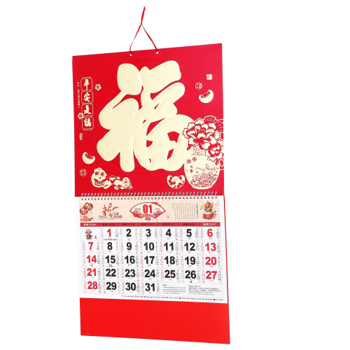 Calendário Pendurado 2024 Do Ano Do Dragão Chinês 1