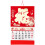 Calendário Pendurado 2024 Do Ano Do Dragão Chinês 4