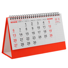 Calendário De Pé 2025 Vertical Diário Jan A Dez Ano
