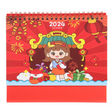 Calendário De Com Desenho 2024 Para Escritório