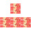 48 Pièces Rouges An Chinois Hong Bao 2