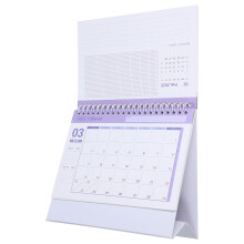 Calendário De Decorativo Mensal Para Escritório Pé