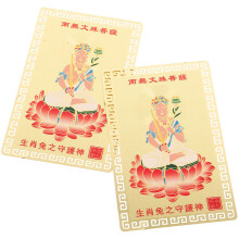 6 Pezzi Carta In Decorazione Stile