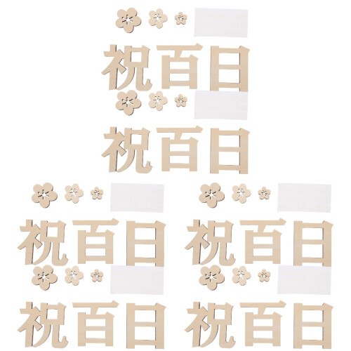 6Set Decorativi in Per Baby 1