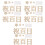 6Set Decorativi in Per Baby 3