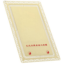 4 Sztuki Miedziane Kartki Powitalne Amulet Ochronny I Dobrych Życzeń
