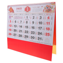 Calendário Chinês Do Ano Lunar De Parede