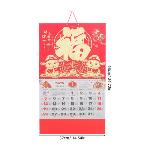 Calendário Chinês Do Ano Lunar De Parede 1