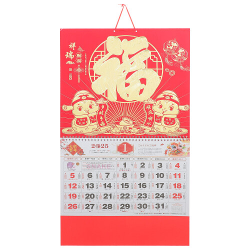 Calendário Chinês Do Ano Lunar De Parede 2