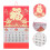Calendário Chinês Do Ano Lunar De Parede 4