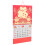 Calendário Chinês Do Ano Lunar De Parede 5