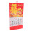 2Pcs Calendário Lunar Chinês 2025 Com Feriados Ano Cobra 2