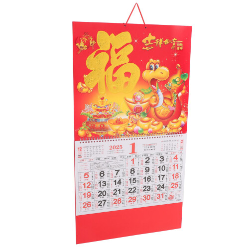 2Pcs Calendário Lunar Chinês 2025 Com Feriados Ano Cobra 1