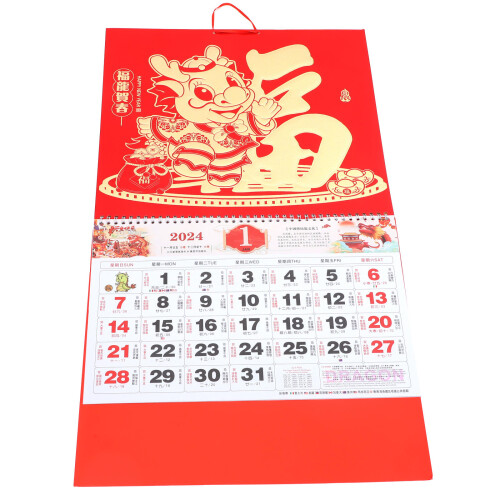 3Pcs Calendário 2024 De Parede Ano Do Dragão Pingente 1