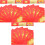 30Pièces Sachets Rouge Avec Billets Or Année Pour An 3