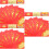30Pièces Sachets Rouge Avec Billets Or Année Pour An 7
