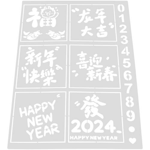 New Year Painting Stencil Template Mold Riutilizzabili 2