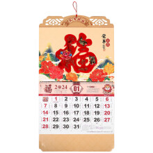 Delicate Papierkalender 2024 Chinese Stijl Voor Werkplek