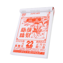 2Stk Traditioneller Papierkalender Bunt Täglicher Wandkalender