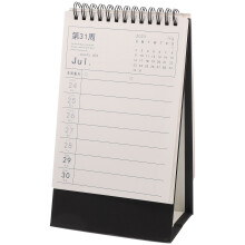 5Stk Feiner Stehender Kalender Blau Mit Einfachem, Glattem