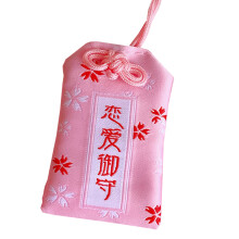 2Ud Bolsas Omamori Japonesas Rosas Para Suerte Y Protección Personal