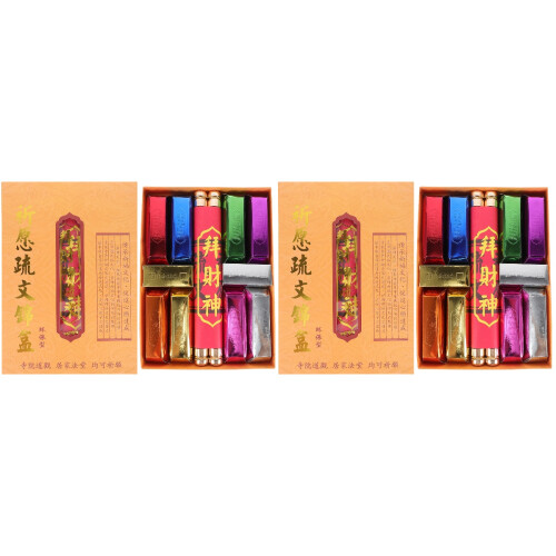 2Sets Traditionelle Opferscheine Ahnengeld Für Feste 1