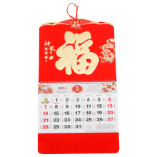 Roter Jahreskalender 2024 Chinesischer Wandkalender