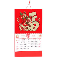 2024 Monatskalender Traditionell Roter Wandkalender