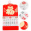 2024 Rojo Colgante Papel Lunar 4