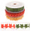 9 Ahornblatt-Schleifen Herbst Dekoratives Geschenkband 10